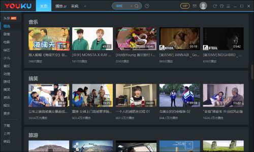 youku to mp4 converter